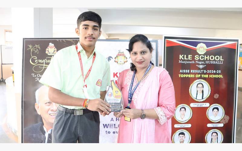 Inter-School Quiz Competition