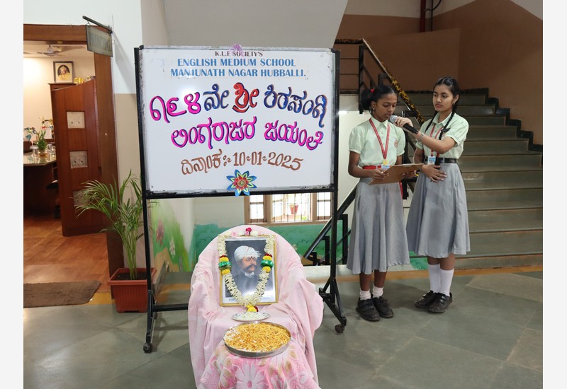 Celebration of Lingaraj Jayanti