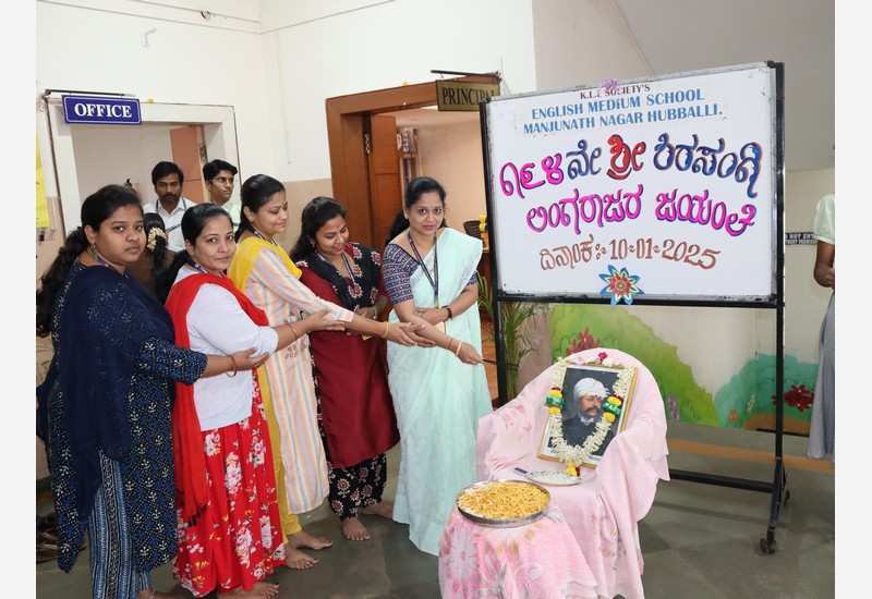 Celebration of Lingaraj Jayanti