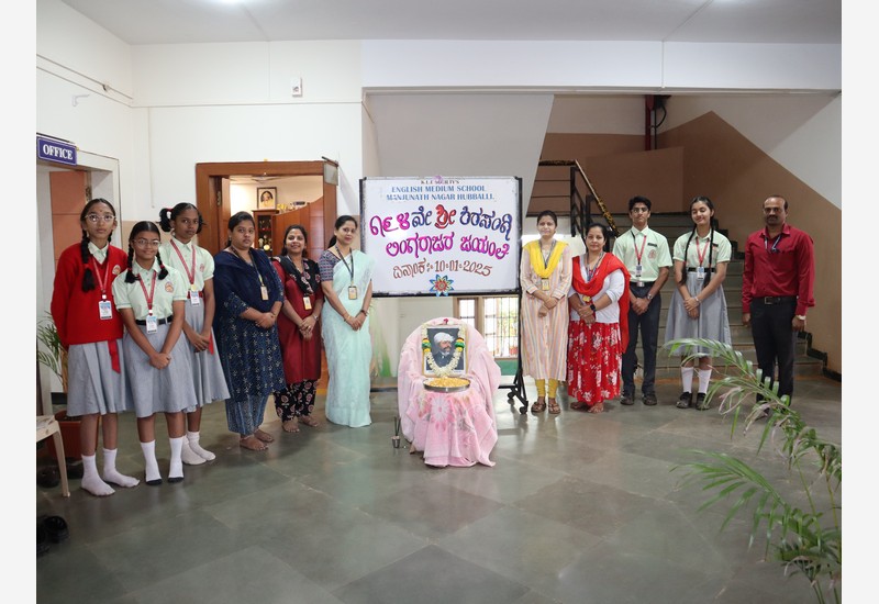 Celebration of Lingaraj Jayanti