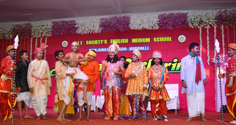 Annual Day
