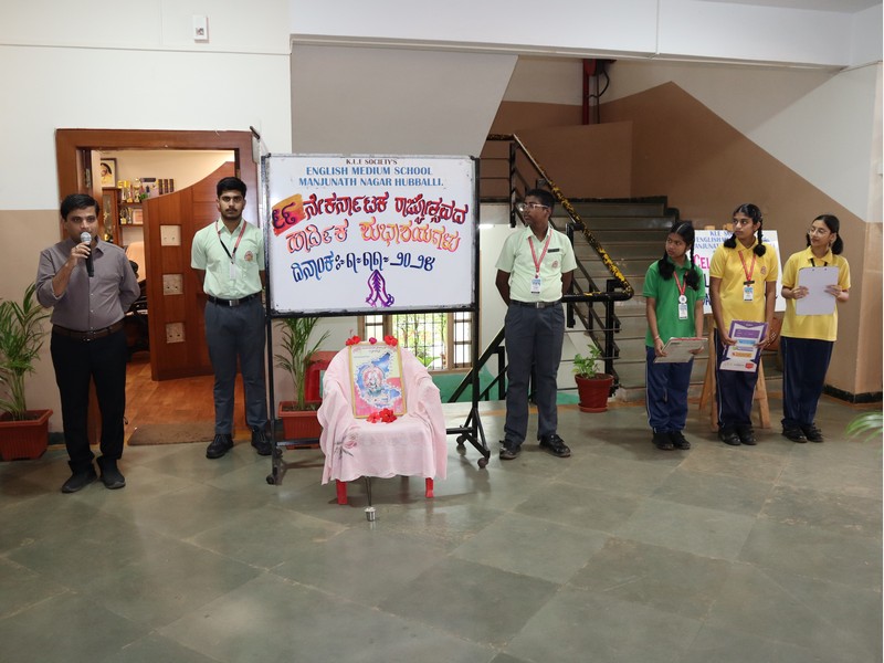 Karnataka Rajyotsava