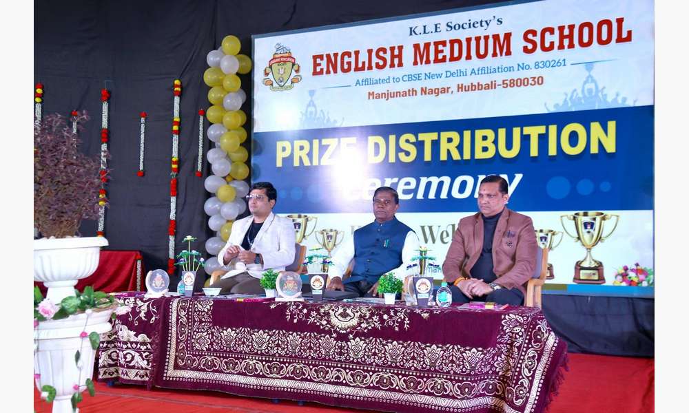Annual Prize Distribution Day 2025-26