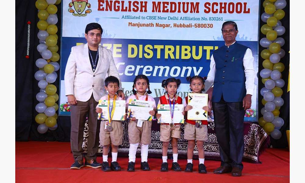 Annual Prize Distribution Day 2025-26