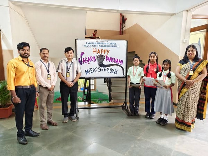 Celebration of Nag Panchami