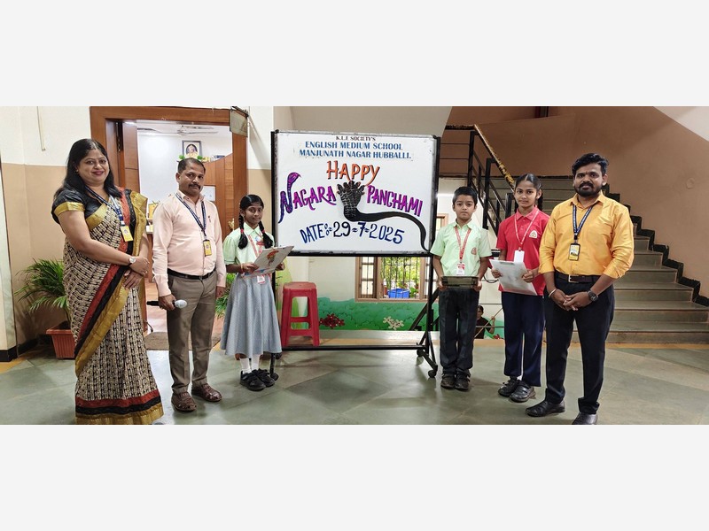 Celebration of Nag Panchami