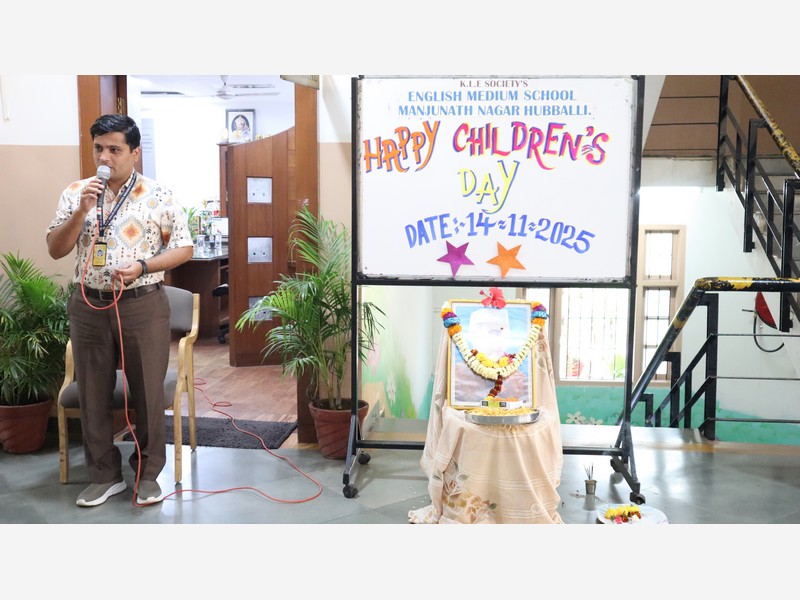 Children's Day Celebration -2025