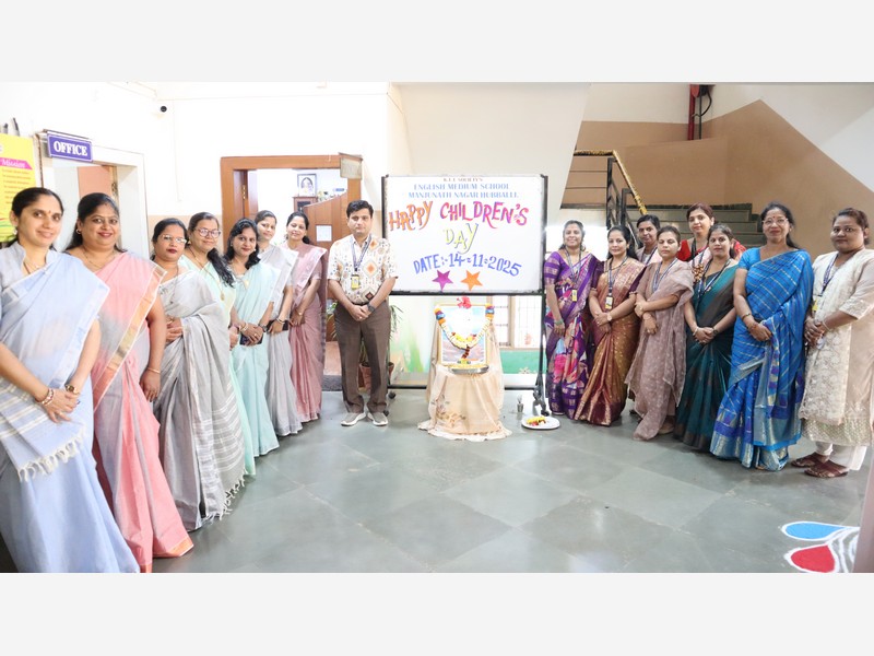 Children's Day Celebration -2025