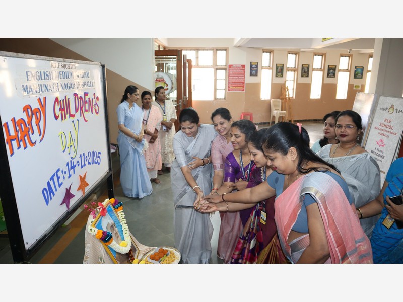 Children's Day Celebration -2025