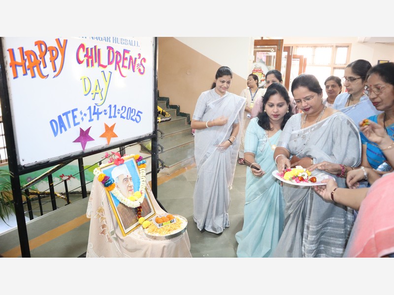 Children's Day Celebration -2025