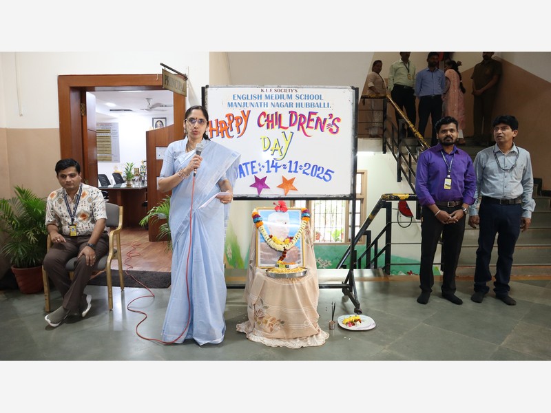 Children's Day Celebration -2025