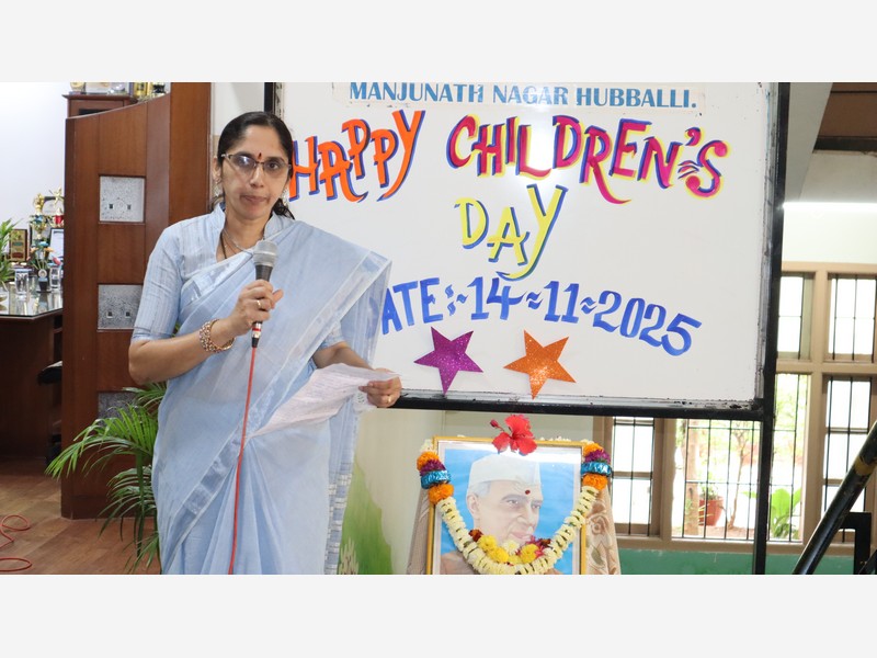 Children's Day Celebration -2025