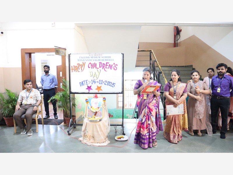 Children's Day Celebration -2025