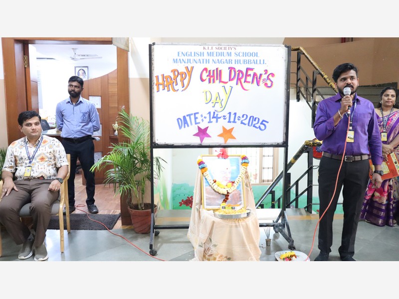 Children's Day Celebration -2025