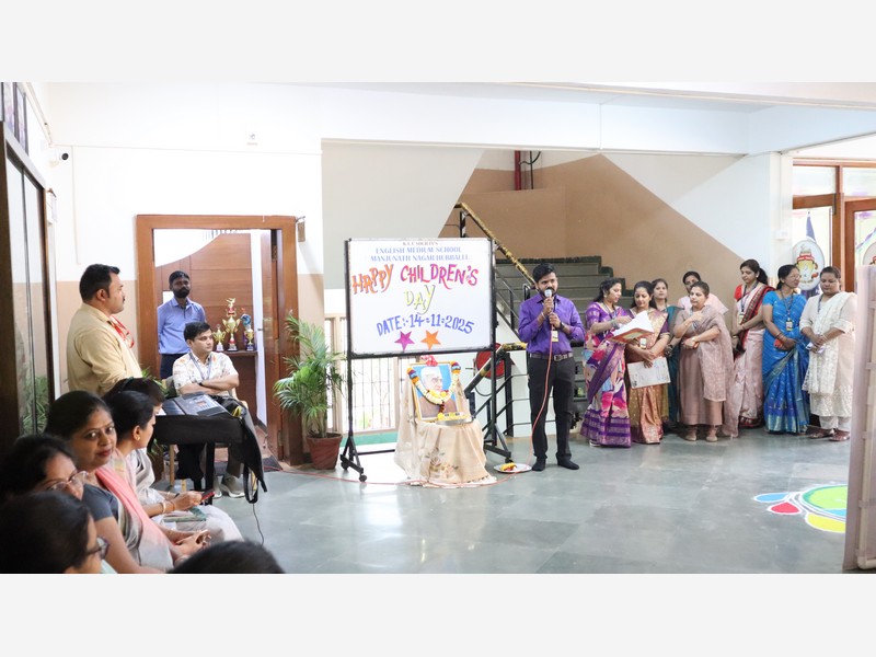 Children's Day Celebration -2025