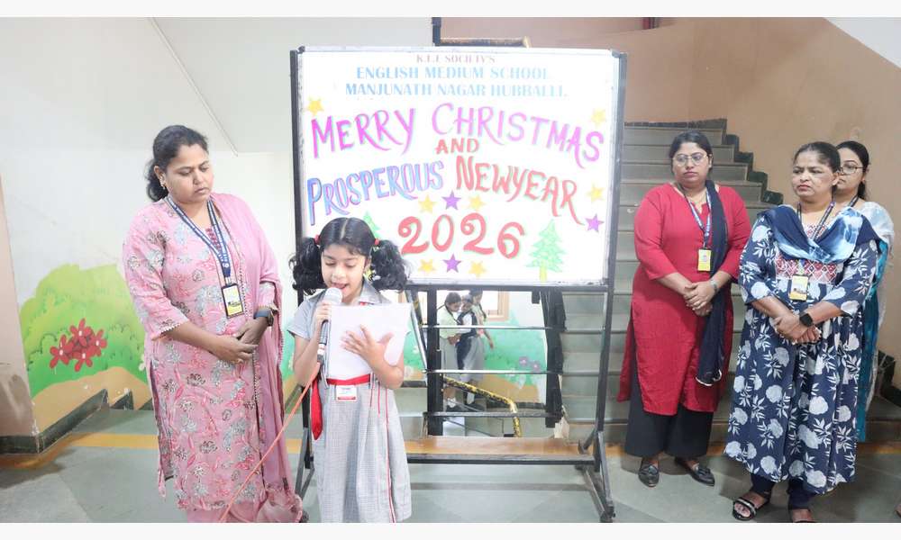 Christmas Celebratoin 2025