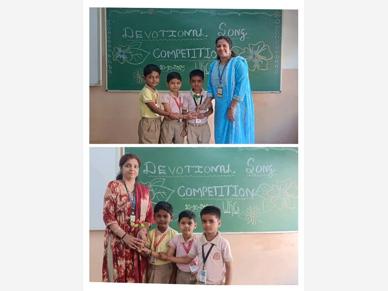 Devotional Song Competition