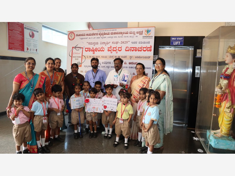 Celebration of World Doctor's Day - 2025