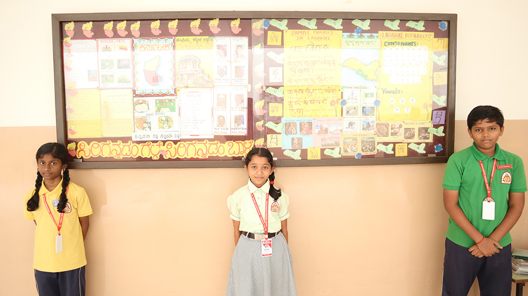 CBSE Ek Bharat Shreshth Bharat Activity