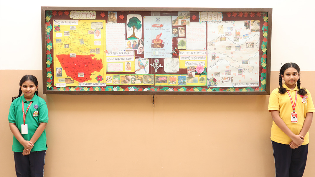 CBSE Ek Bharat Shreshth Bharat Activity