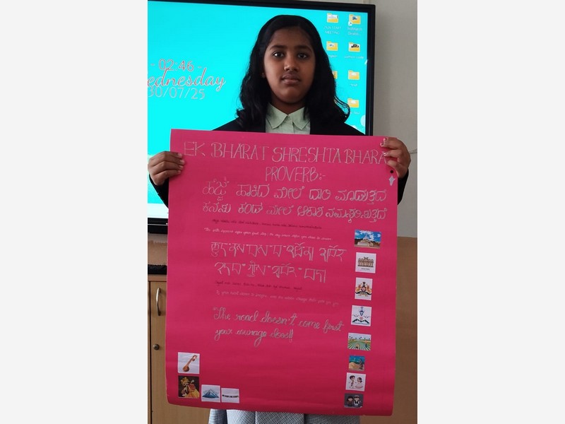 EK BHARAT SHRESTHA BHARAT ACTIVIT