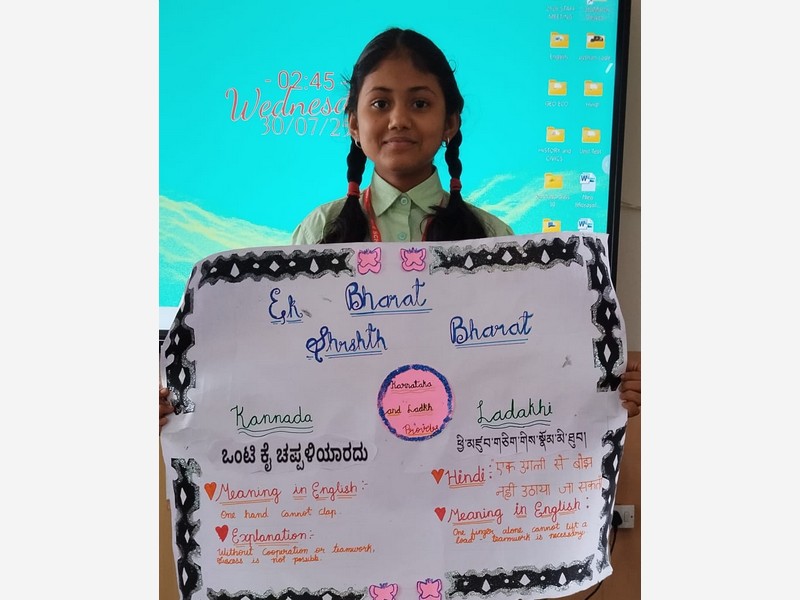 EK BHARAT SHRESTHA BHARAT ACTIVIT