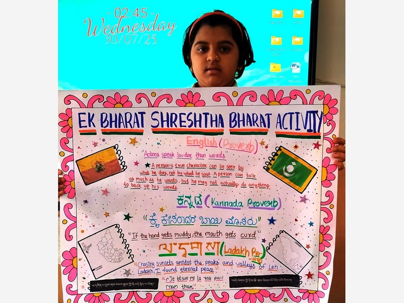 EK BHARAT SHRESTHA BHARAT ACTIVIT