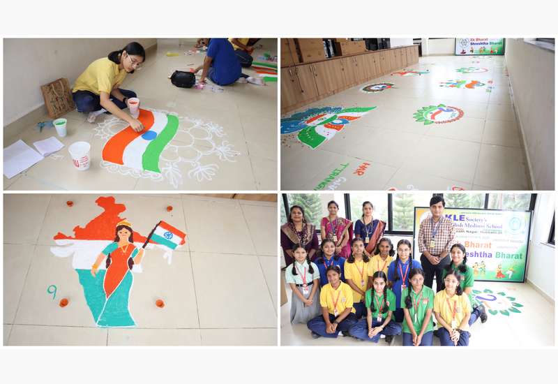 Har Ghar Tiranga 2025 Celebration