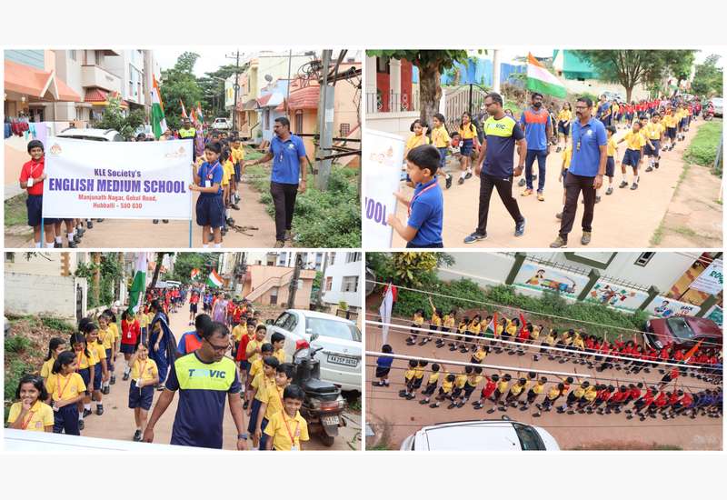 Har Ghar Tiranga 2025 Celebration
