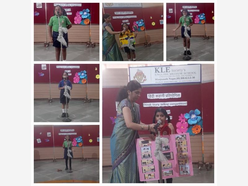 Hindi club competition 2025-26