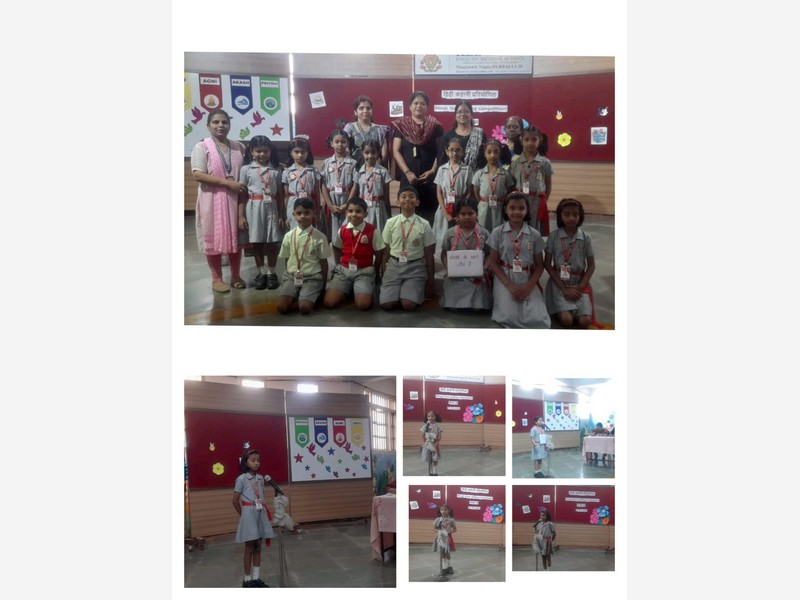 Hindi club competition 2025-26