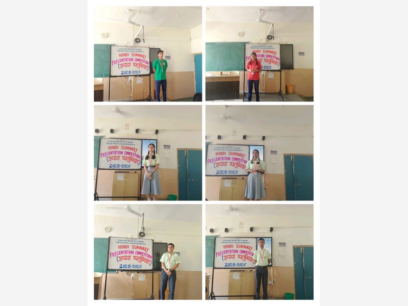 Hindi club competition 2025-26