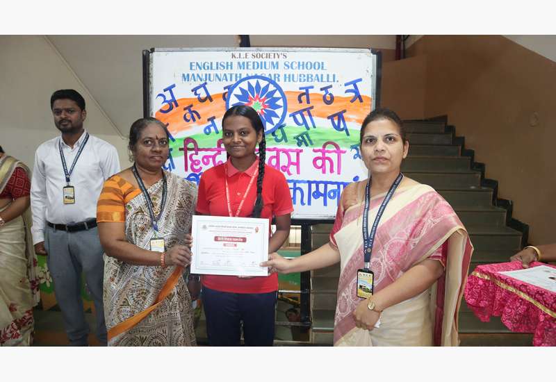 हिन्दी दिवस 14 सितम्बर 2025