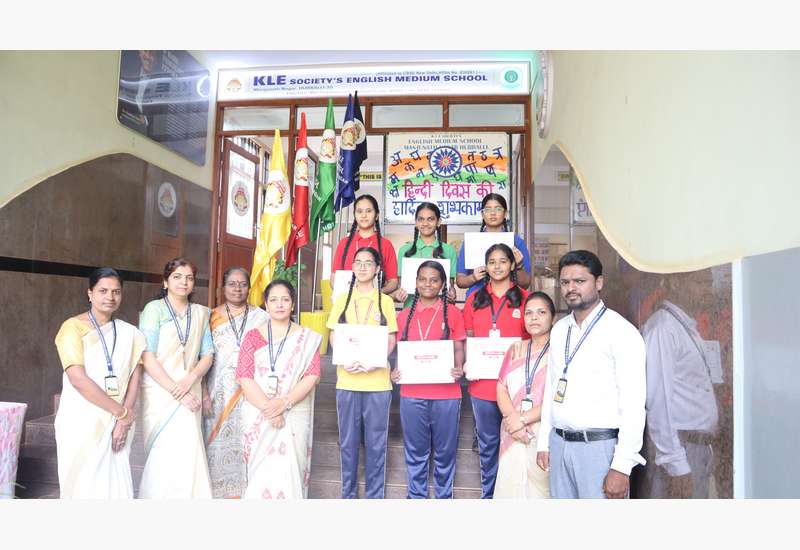 हिन्दी दिवस 14 सितम्बर 2025