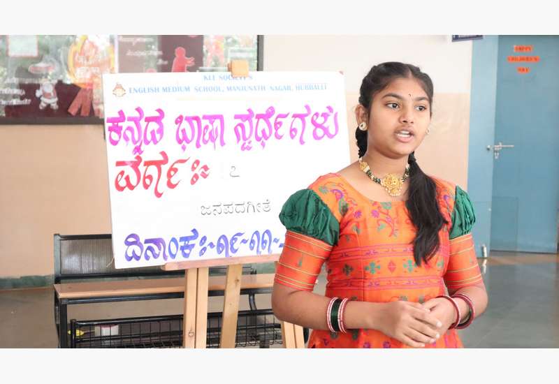 Kannada bhasha Spardegalu