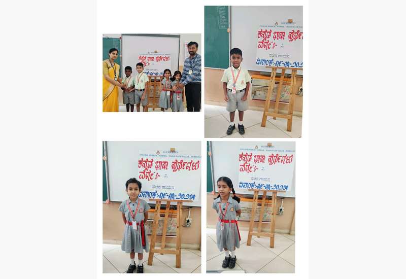 Kannada Bhasha Spardegalu