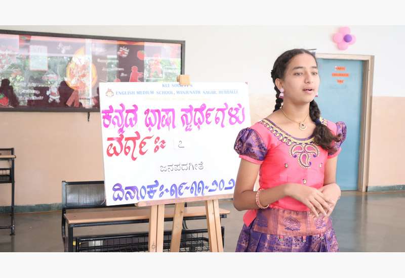 Kannada Bhasha Spardegalu