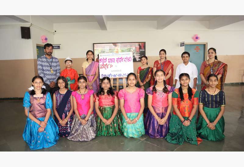 Kannada Bhasha Spardegalu