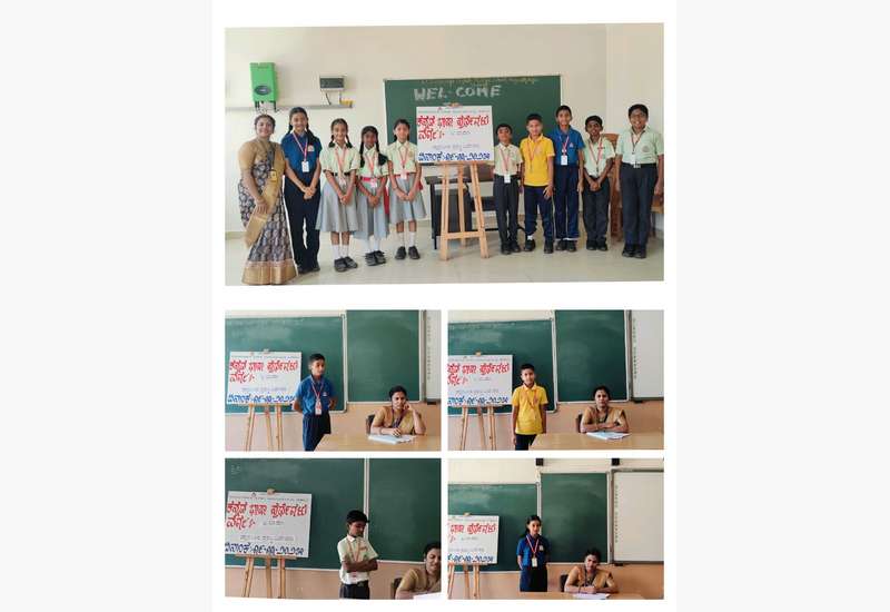 Kannada bhasha Spardegalu