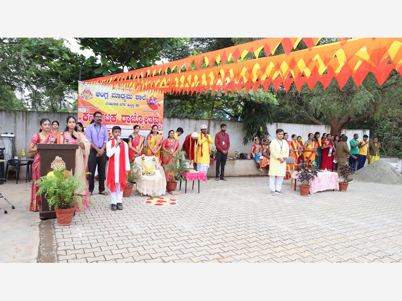 Karnataka Rajyotsava