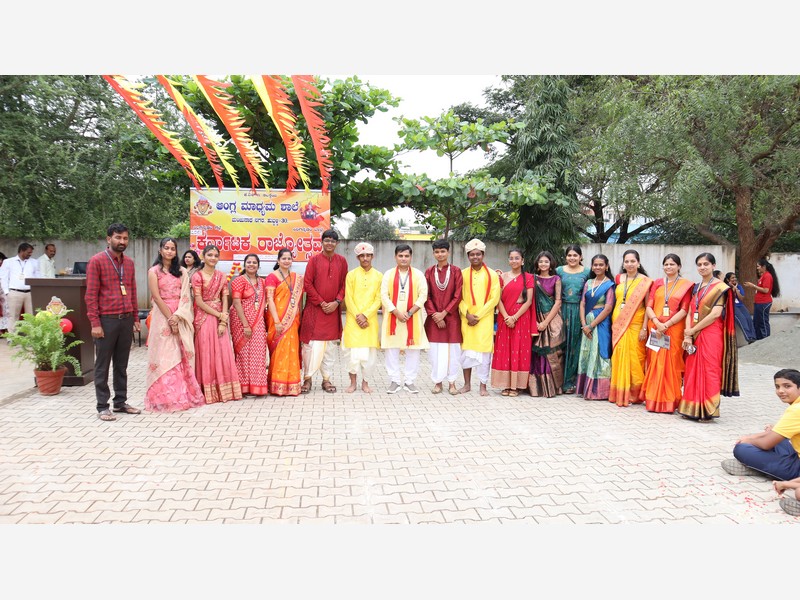 Karnataka Rajyotsava