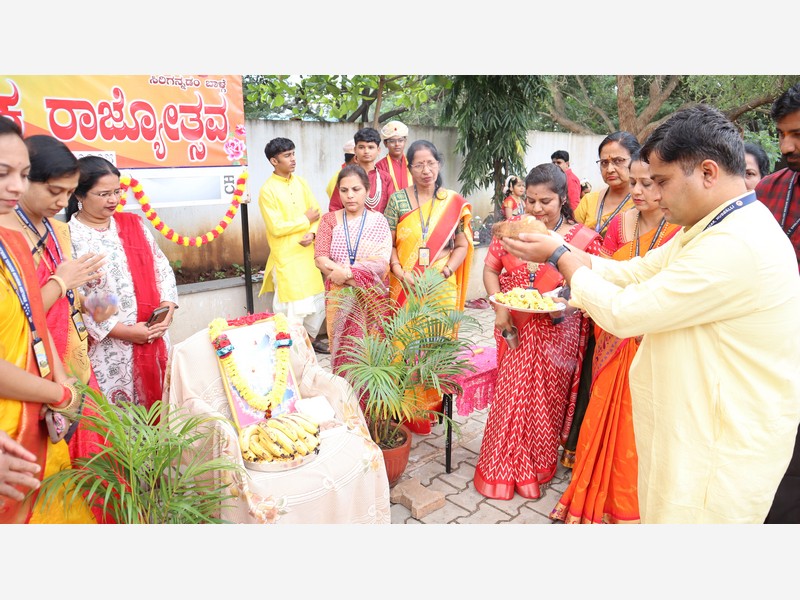 Karnataka Rajyotsava
