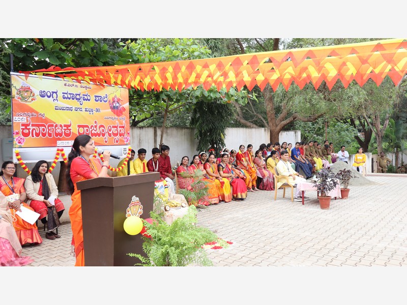 Karnataka Rajyotsava
