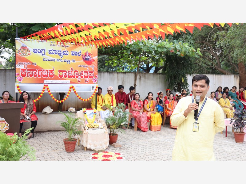 Karnataka Rajyotsava