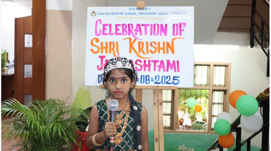 Celebration of Krishna Janmashtami