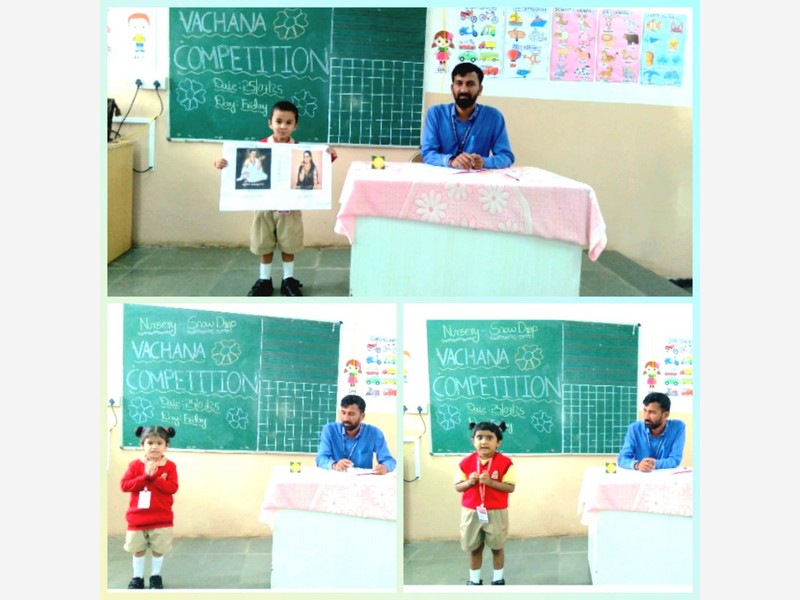 Vachana Competition 